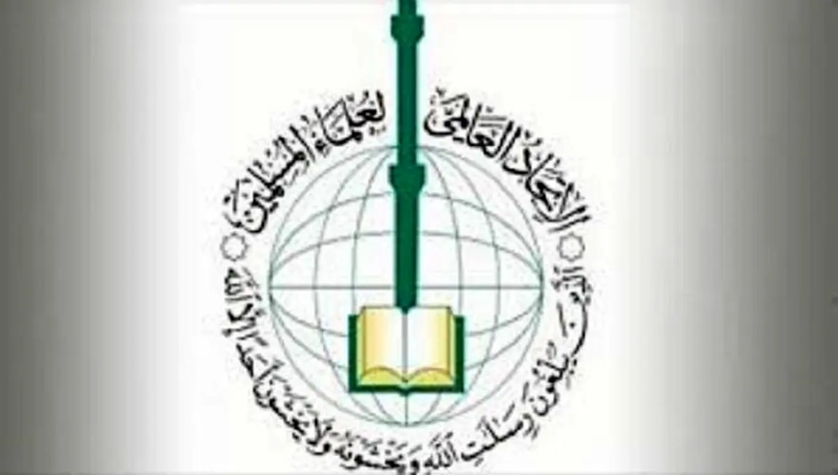 فتوای اتحادیه جهانی علمای مسلمان : جهاد علیه رژیم صهیونیستی واجب عینی است