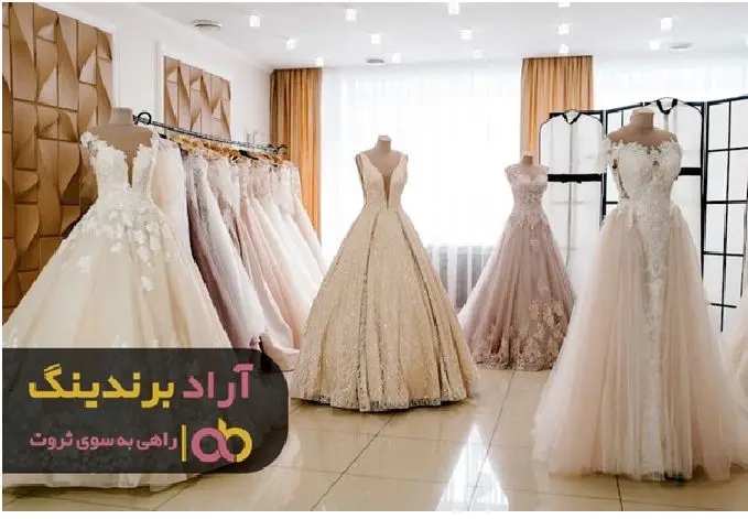 مانکن لباس عروس در ایران تولید شد