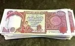 قیمت دینار عراق امروز پنجشنبه ۲۰ آذر ۱۴۰۴ 