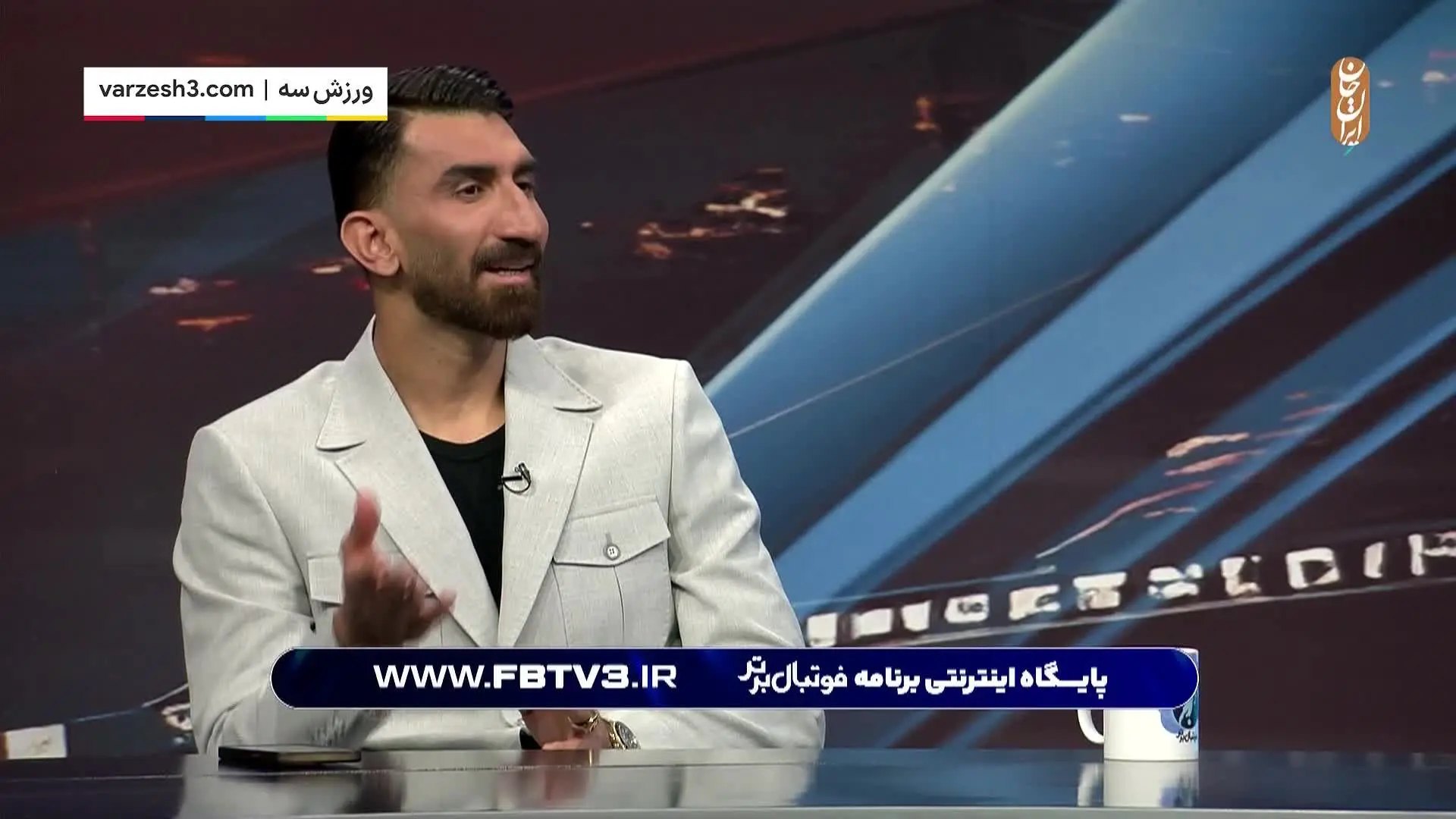 ببینید| خبر خوب بیرانوند برای پرسپولیس در مورد عارف آقاسی