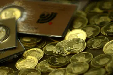 بهارآزادي