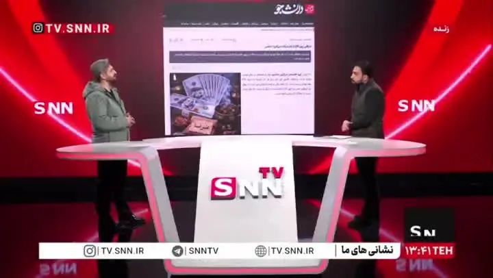 ببینید| ماجرای ارتباط بین دلار و پهن الاغ چیست؟!