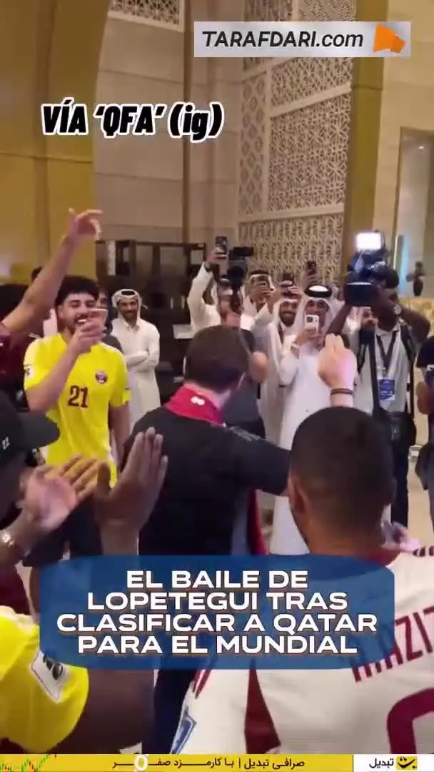 قطر،جام