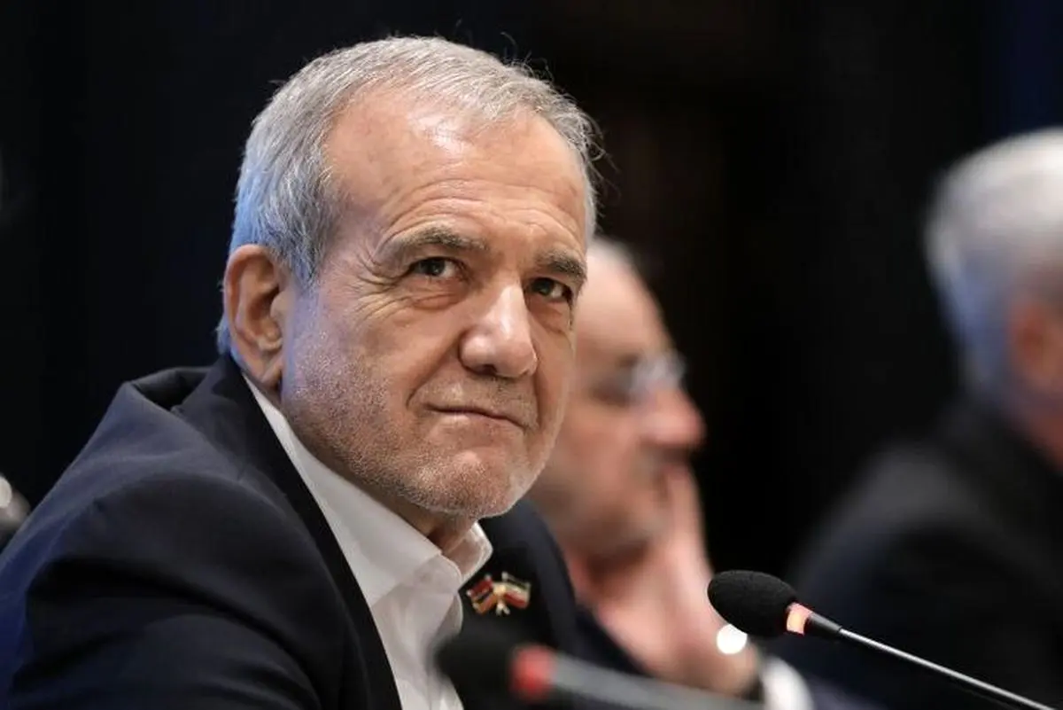 پزشکیان: هر قدر به دور خودمان دیوار بکشیم، فقط از قافله تمدن و پیشرفت عقب می‌مانیم/تمدن‌هایی که نتوانستند با دیگران ارتباط و تعامل داشته باشند، پیشرفت نکردند