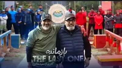 برنامه،بازمانده،غفوريان،انصاري،سيامك،عذرخواهي،مهران،رخ،ايران