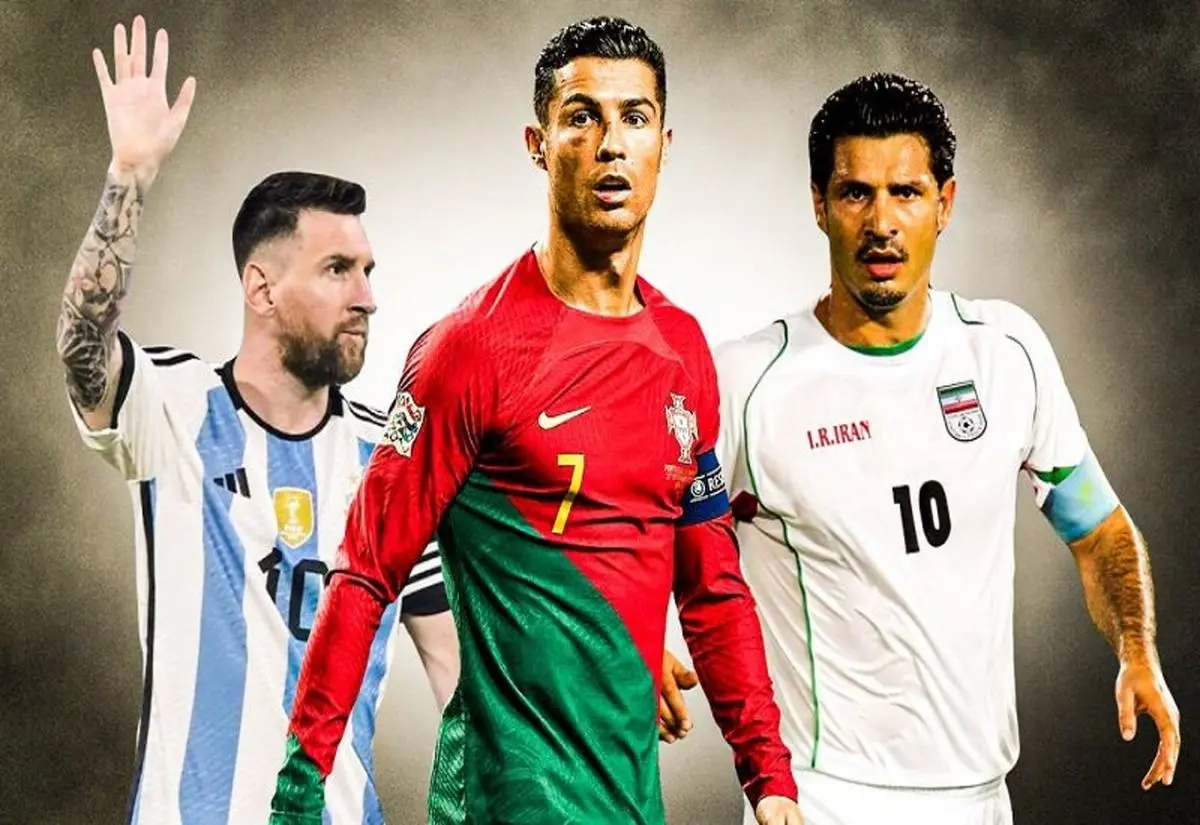 عکس علی دایی و رونالدو و مسی