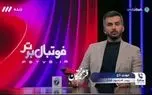 ببینید| خبر شوکه کننده درباره عدم صدور ویزای آمریکا برای بازیکنان تیم ملی