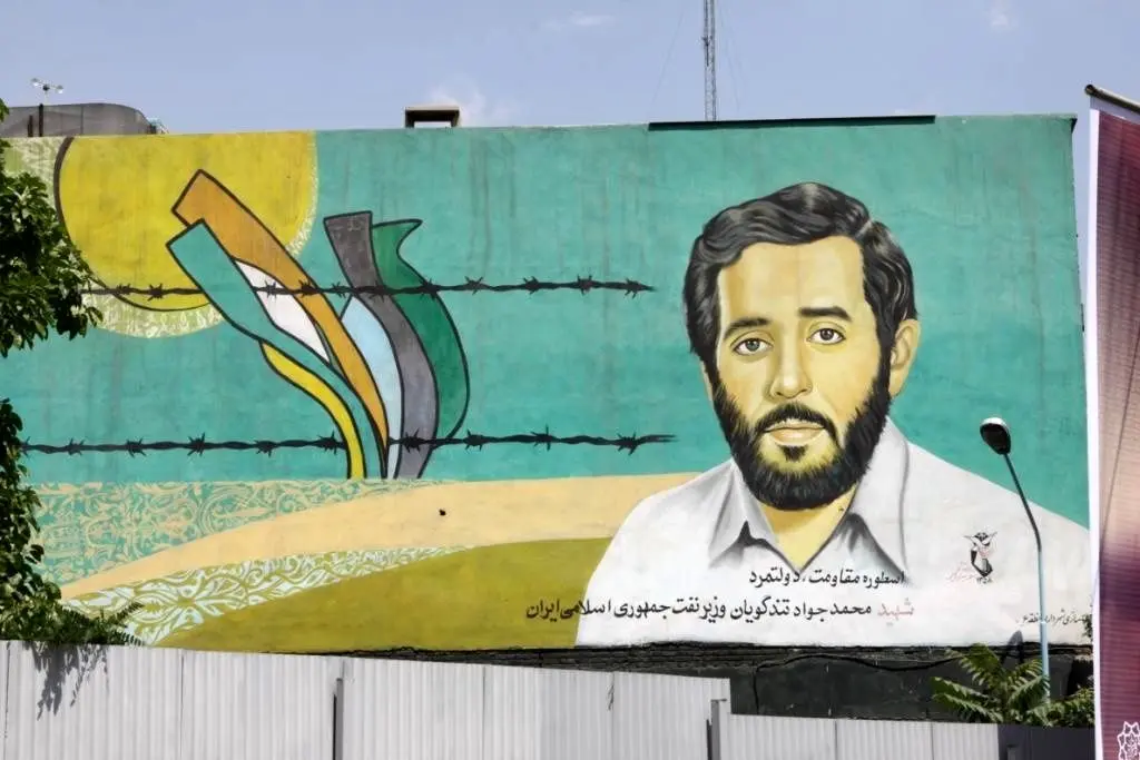 تندگويان،نفت،وزير،آبادان،ايران،شهيد،عراق،عنوان،تاريخ،مهندس،ا ...