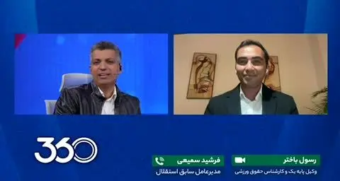 کنایه سنگین سمیعی به خبرنگار نزدیک به علی خطیر