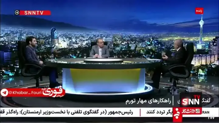 تورم