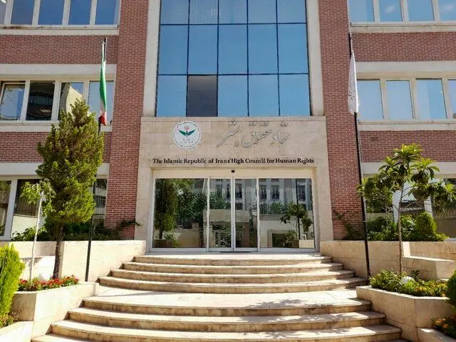 ايران،هيات،نظامي،حقيقت،حقوق،تجاوز،ياب،اصطلاح،بشر،رئيس،سازمان ...