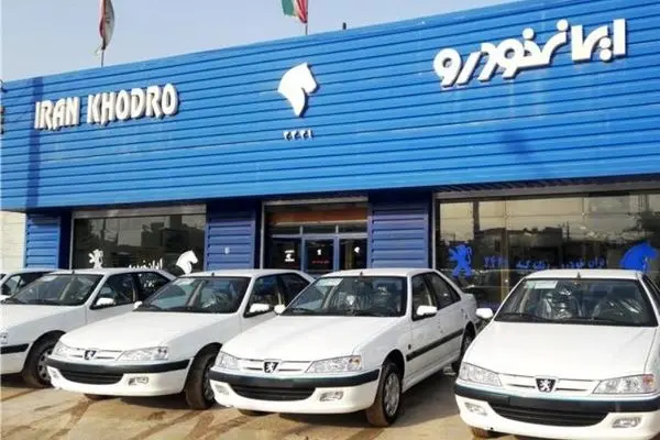 قیمت خودرو‌های ایران خودرو امروز دوشنبه ۱۰ آذر ۱۴۰۴ + جدول