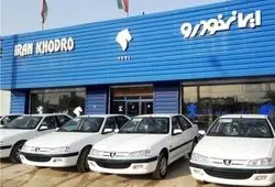 قیمت خودرو‌های ایران خودرو امروز سه‌شنبه ۱۱ آذر ۱۴۰۴ + جدول