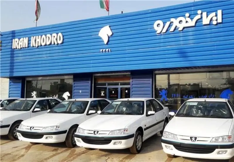 قيمت
