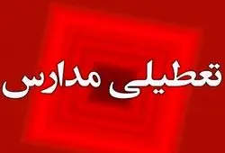 غیرحضوری شدن برخی مدارس سمنان در ۲ دی ۱۴۰۴ | جزئیات مدارس و پایه‌های تحت‌پوشش