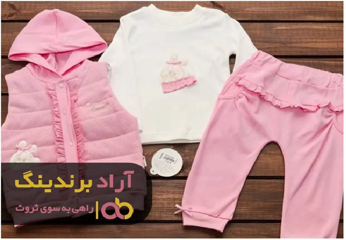 دنیای کودکانه فرزندانم مرا ثروتمند کرد