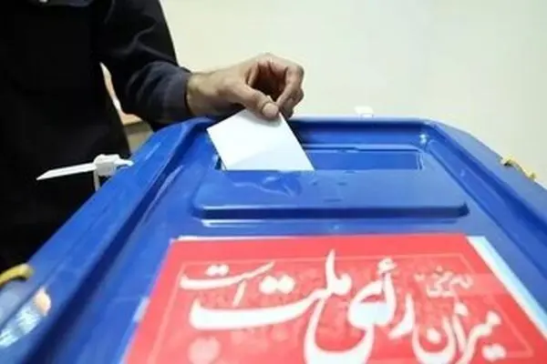 اعلام شرایط لیست نامزدان شوراها /فرماندار تهران: احزابی که قصد ائتلاف دارند، باید پیش از معرفی نماینده و ثبت فهرست، مجوزهای لازم را دریافت کنند