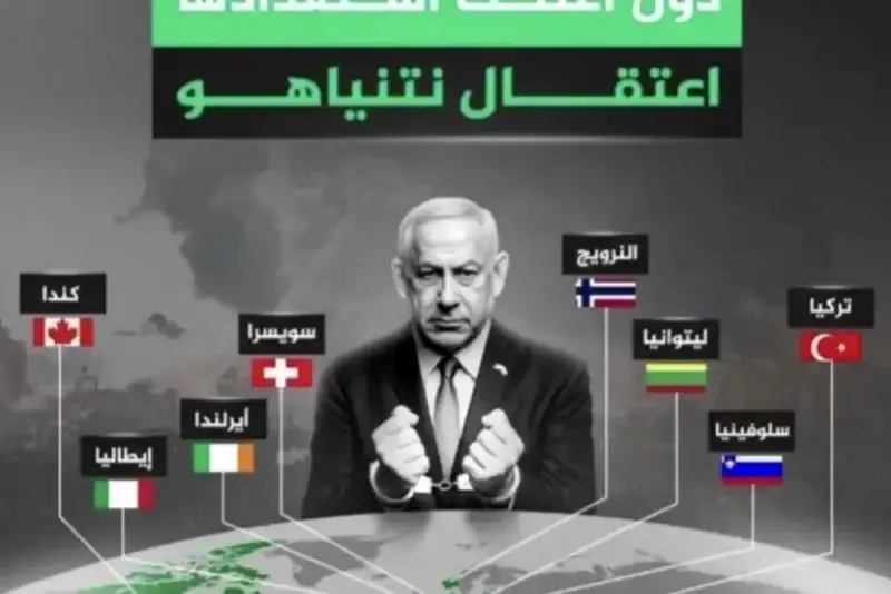 نتانياهو،بازداشت،حكم،غزه،جنگي،تركيه