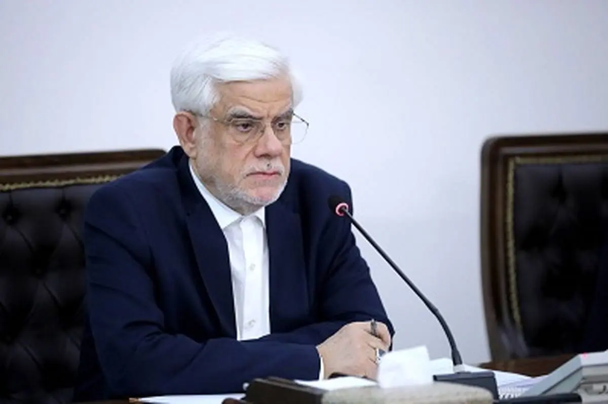 عارف: مذاکرات غیرمستقیم ایران و آمریکا با روندی منطقی انجام میشود