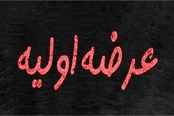 جزئیات عرضه اولیه داترا؛ میزان نقدینگی عرضه سهام شرکت آترا زیست آرای در بورس چقدر است؟