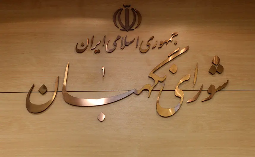 13 آبان سند غرور آفرینی ملت ایران است