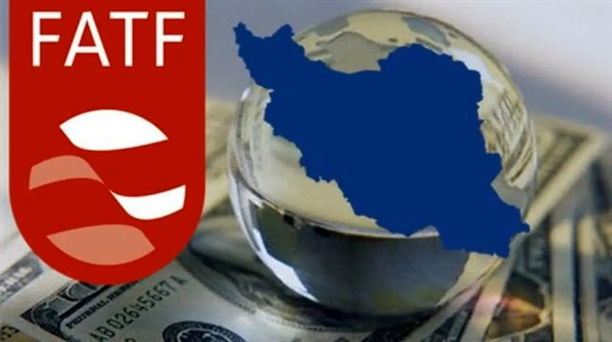FATF ایران را از فهرست سیاه خود خارج نکرد