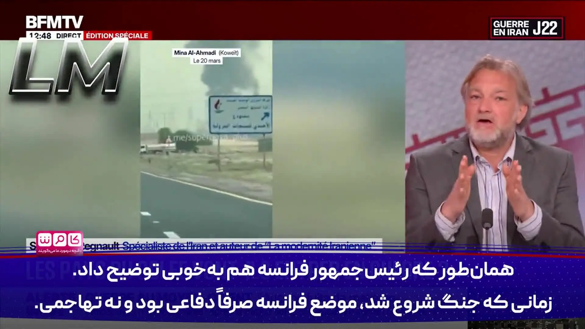 ببینید| کارشناس مسائل ایران درباره تبعات حمله آمریکا به ایران هشدار داد