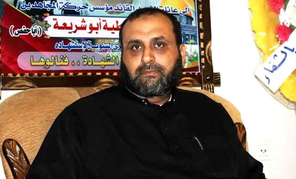 صهيونيستي،جنبش،رژيم،مجاهدين،محمود