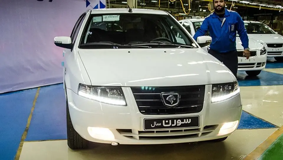 ایران خودرو طرح فروش سورن و پژوپارس را آغاز کرد