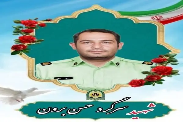 
شهادت مأمور انتظامی در درگیری با اشرار مسلح در ایذه
