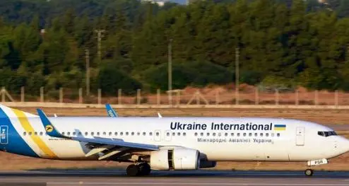 وفق،پرواز،مصوبه،قانوني،وراث،هيئت،اوكراين