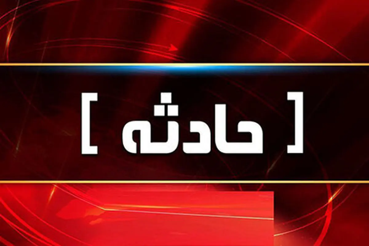 یک کشته و سه مجروح در حادثه انفجار گاز در خرمشهر