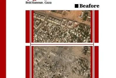 ویرانی‌های غزه