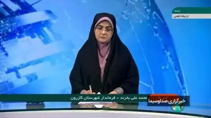 ببینید| فرماندار کازرون خبر شهادت امام جمعه کازرون را تکذیب کرد؛ حال حجت‌الاسلام محمد صباحی وخیم است