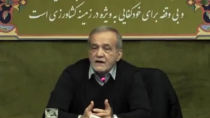 ببینید| پزشکیان: لازم باشد خودم با اصناف صحبت می‌کنم تا مشکلات‌شان برطرف شود