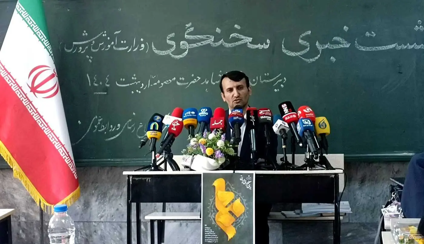 آزمون،مدرسه،برگزار،تيزهوشان،غيبت،آسيب