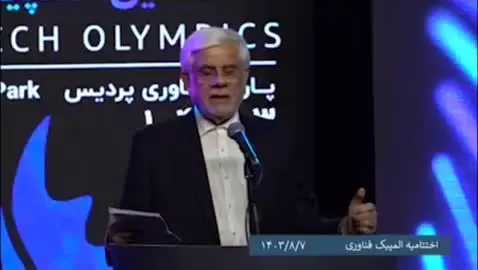 ببینید| عارف: در دولت چهاردهم جلوی دخالت افراد و نهادهای غیرمرتبط در دانشگاه‌ها را می‌گیریم