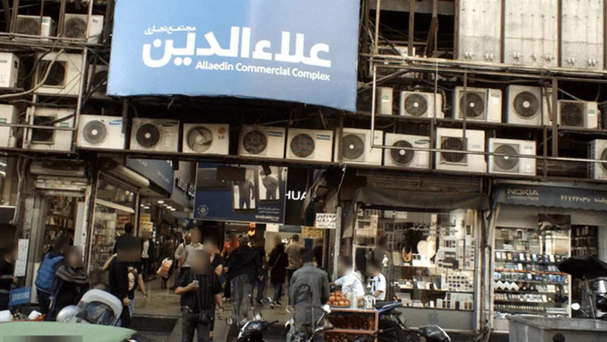 عضو شورای شهر: به پاساژ علاءالدین نروید!