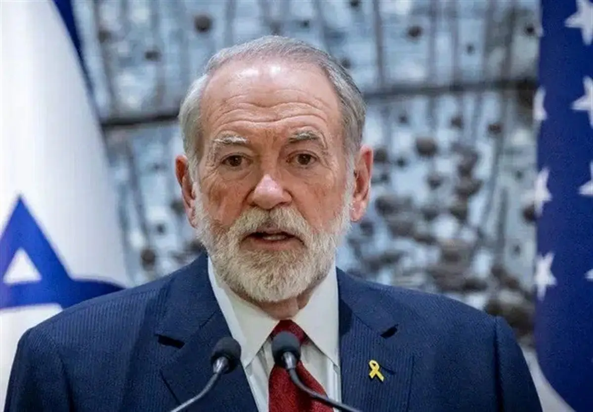 سفیر آمریکا در اسرائیل: واشنگتن فقط یک شریک واقعی دارد؛ هاکابی ایران را تهدید مشترک خواند