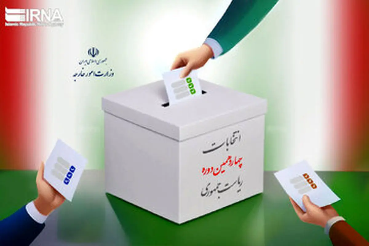 حسن روحانی رای خود را به صندوق انداخت + عکس