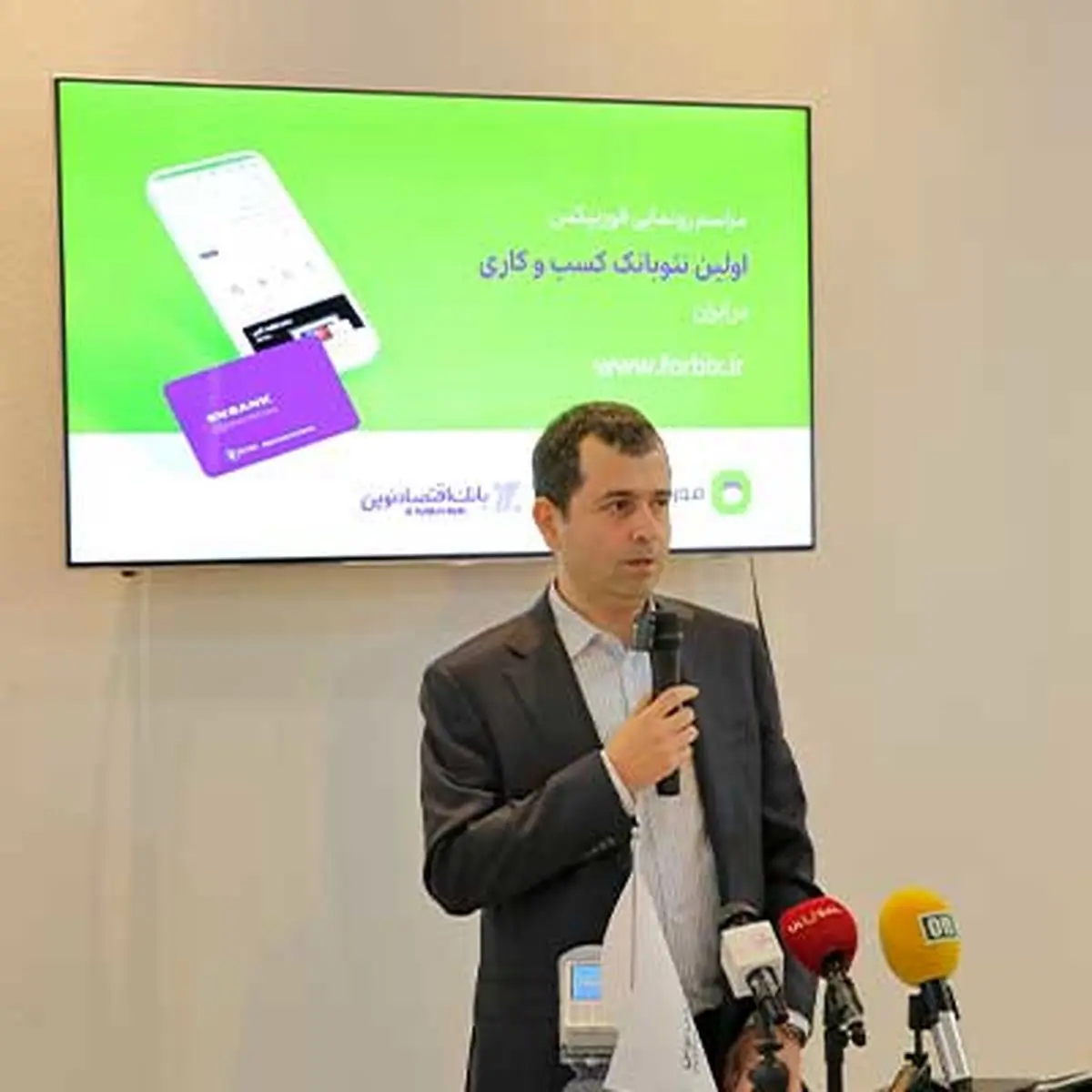 رونمایی بانک اقتصادنوین از نخستین نئوبانک کسب‌وکار در ایران

