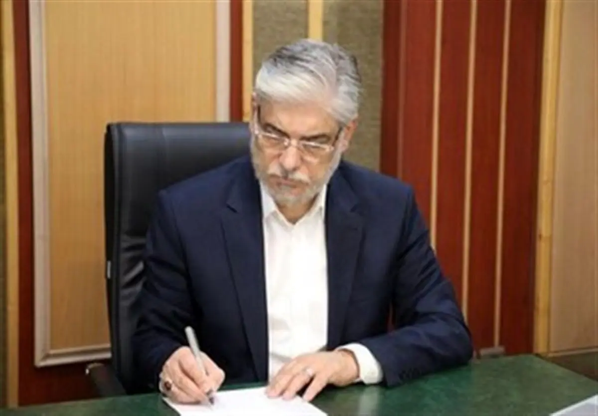 دو انتصاب جدید از سوی وزیرعلوم