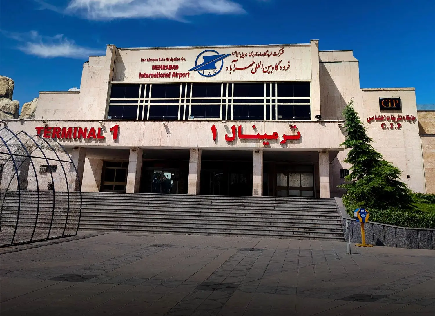 نحوه رزرو اتاق استراحت در فرودگاه مهرآباد