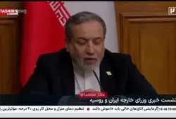 ببینید| عراقچی: ایران بر حقوق هسته‌ای صلح‌آمیز خود تأکید کرد