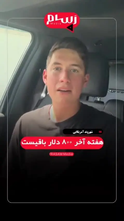 حقوق،اجاره،”،ويديو
