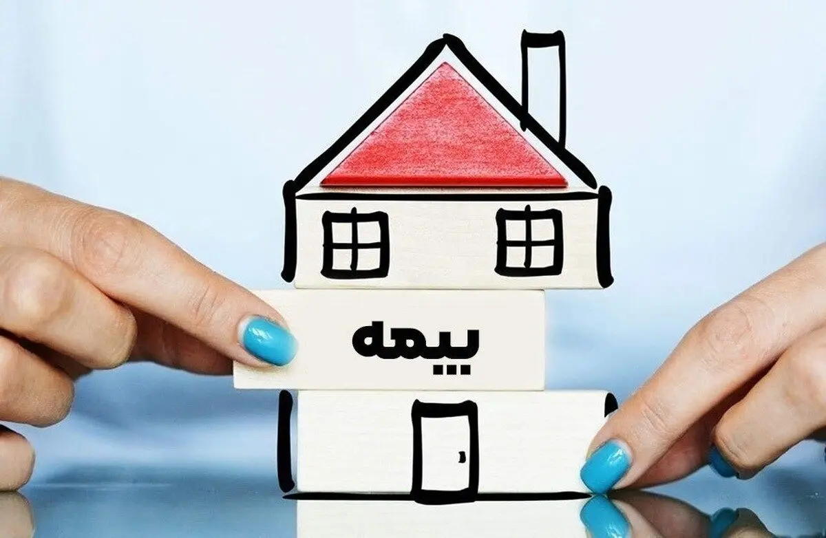 پوشش بیمه خطر جنگ برای منازل و بدنه خودرو طراحی شد