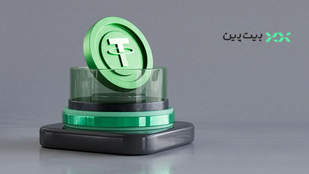 چطور بیتپین در بحران اخیر به مرجع قیمتگذاری تتر تبدیل شد؟