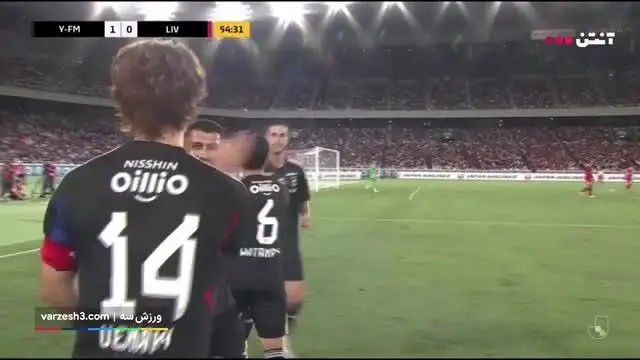 ببینید| خلاصه بازی یوکوهاما مارینوس مقابل لیورپول