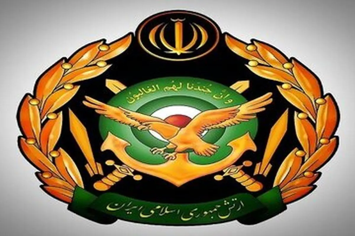 بیانیه مهم ارتش جمهوری اسلامی ایران + جزئیات