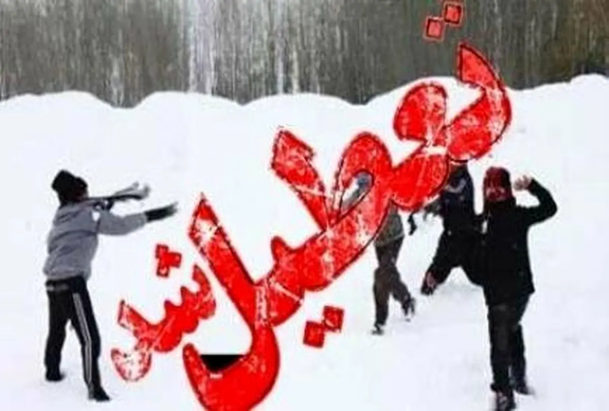 بارش برف مدارس سه شهرستان استان تهران را تعطیل کرد